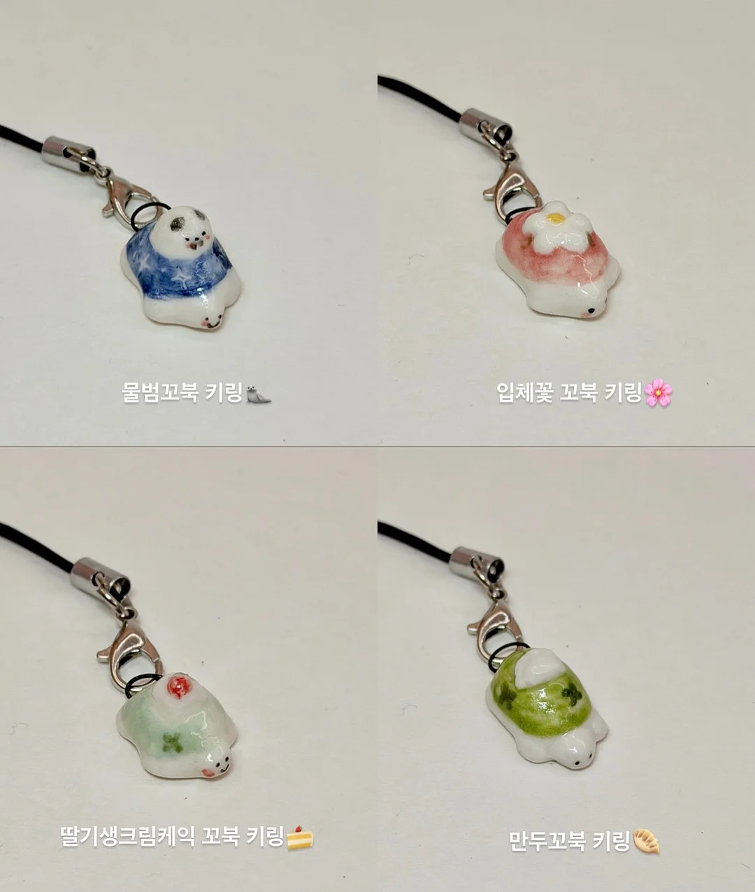 키티옐로우튜튜 10