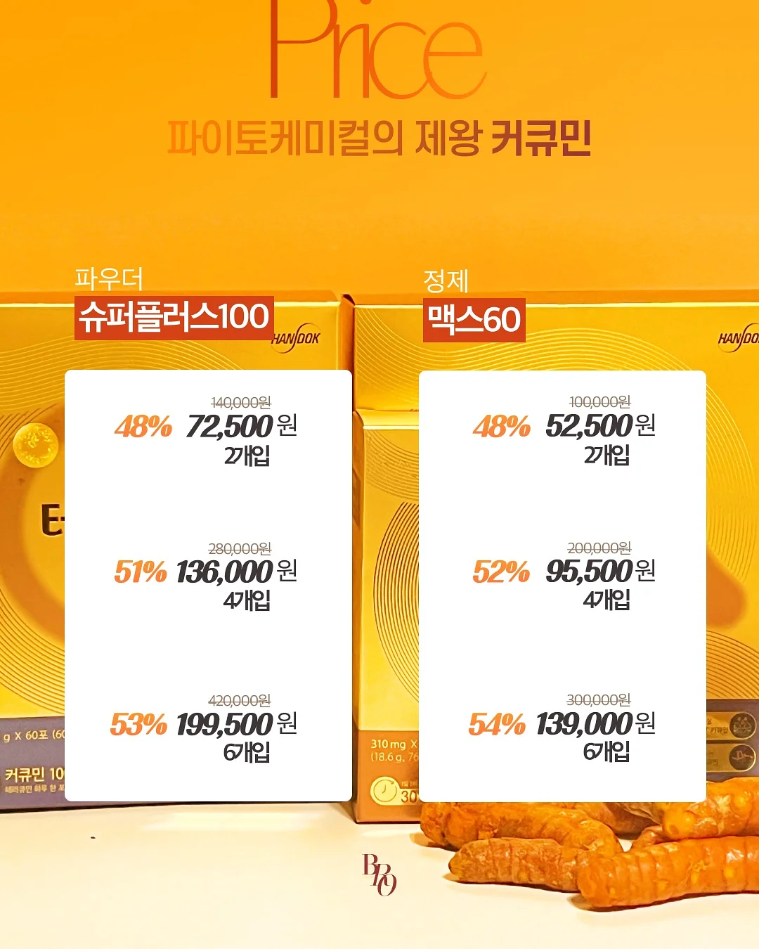KEEN 키즈 샌들 2