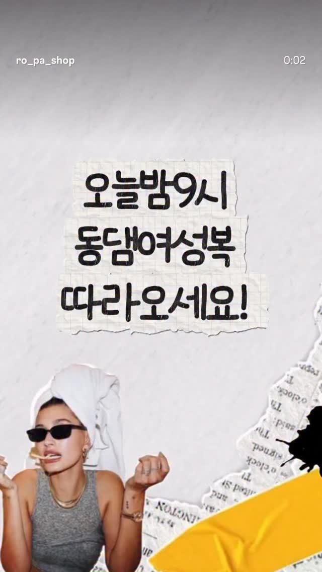 아미 레터링 반팔