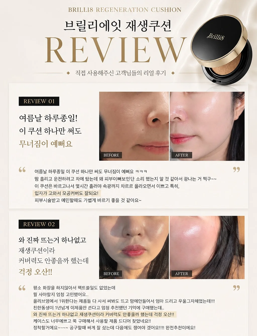 싸움의 교양 시리즈 1