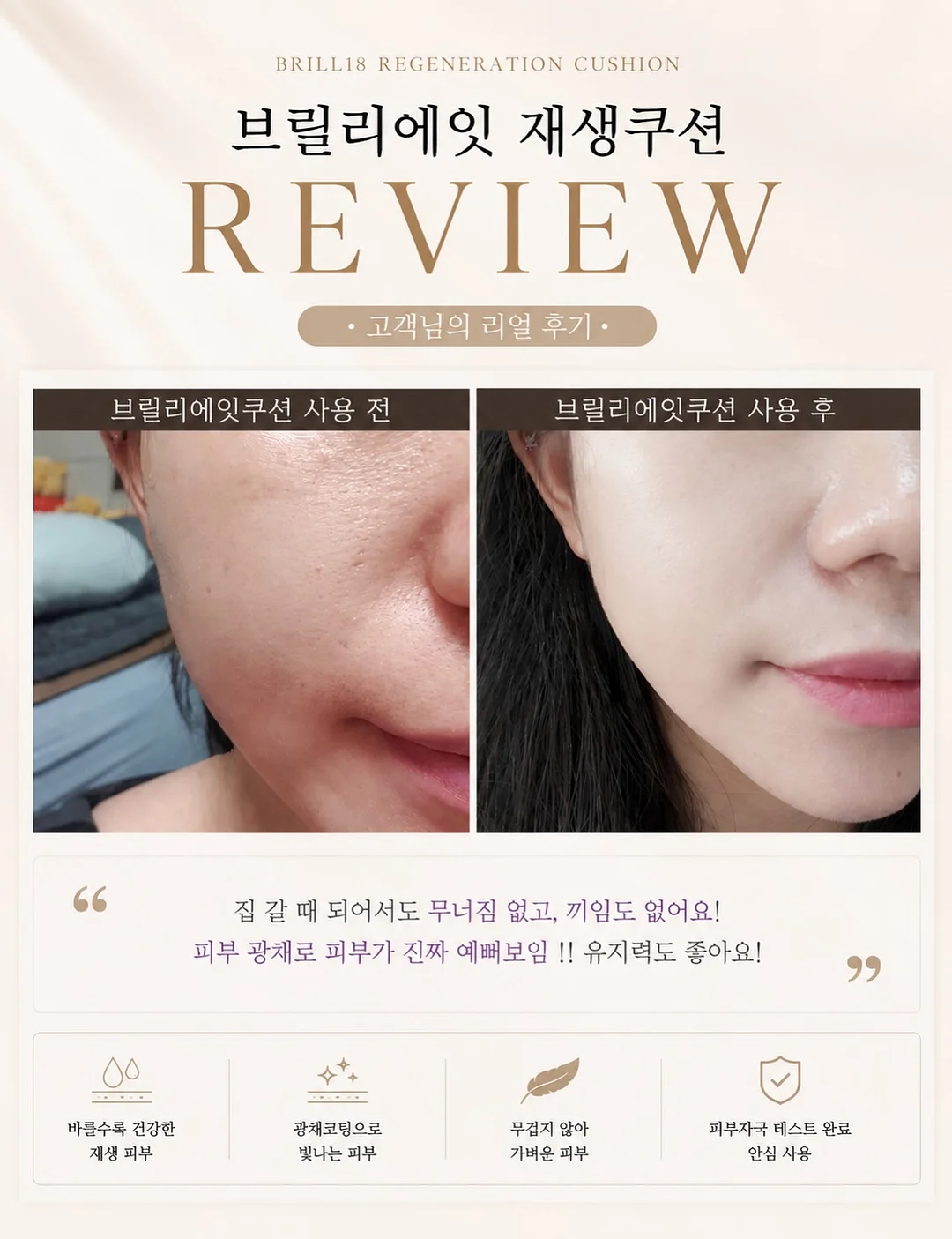 싸움의 교양 시리즈 4