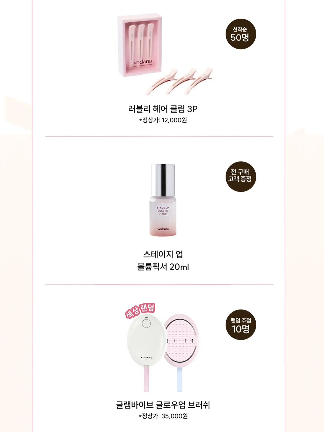 미니 우산 7