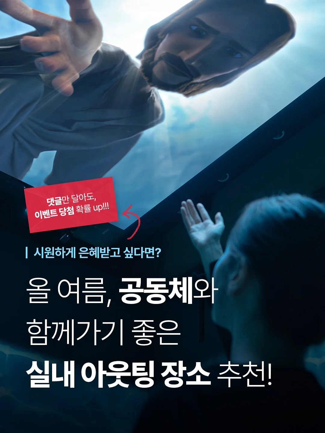 애니멀 비치가운 1