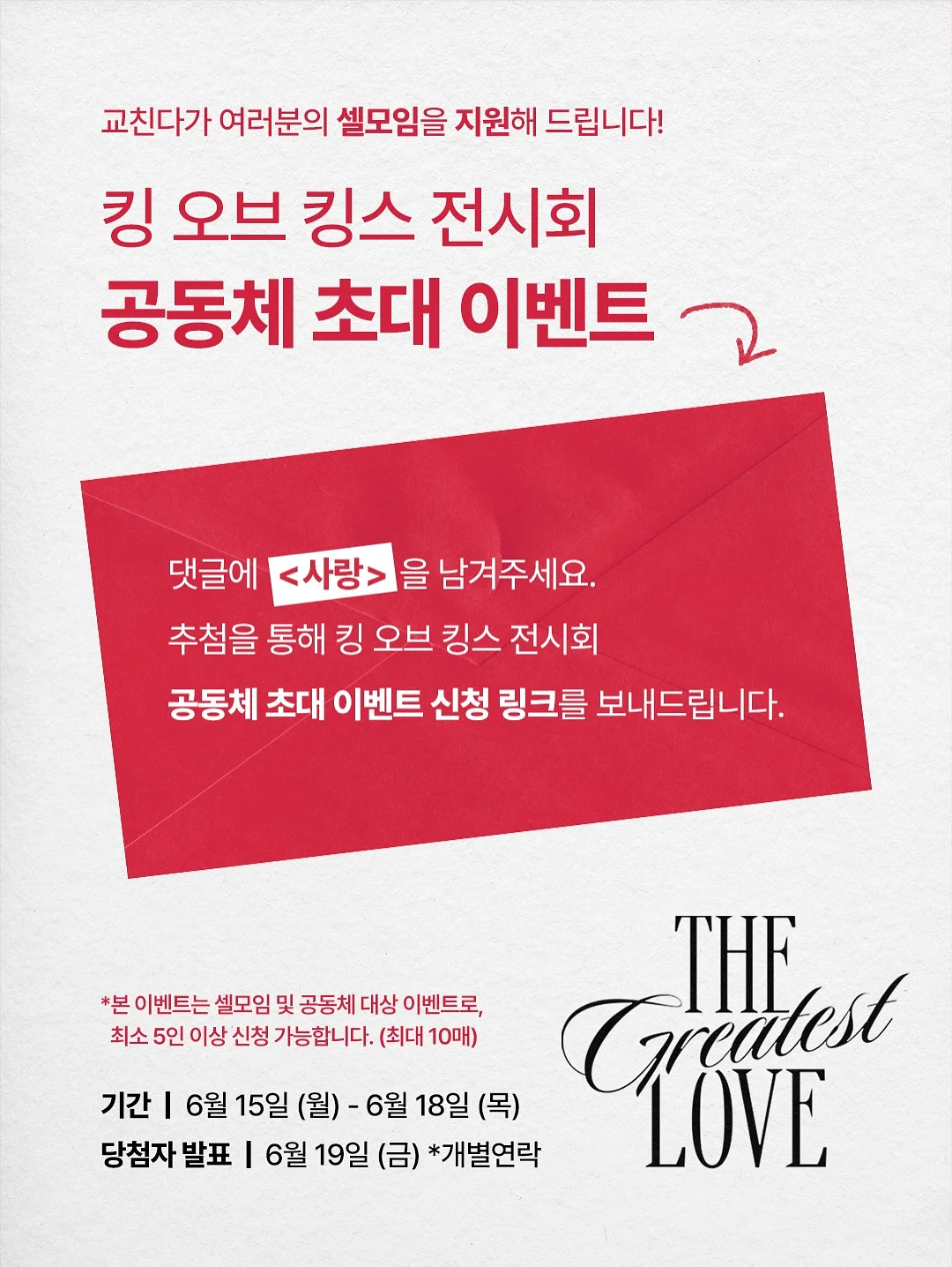 애니멀 비치가운 6
