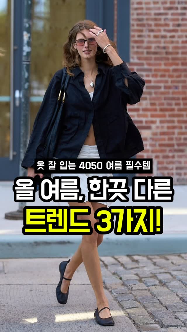묵은지 북클럽 여름 모임