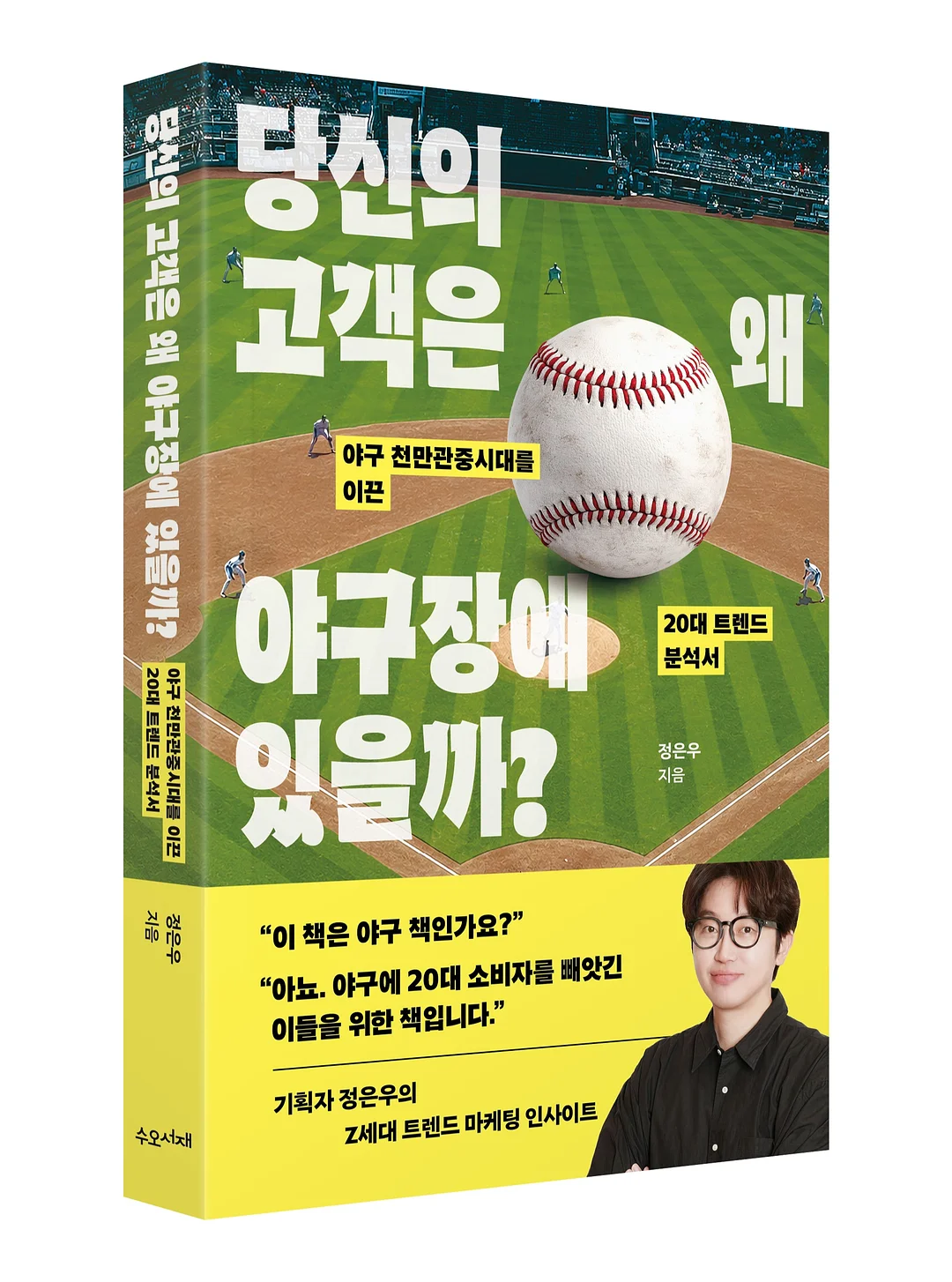 앰버 스트라이프 리넨