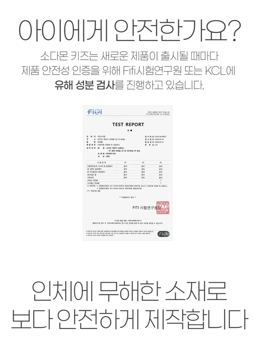 뉴왁행 이동봉사 11