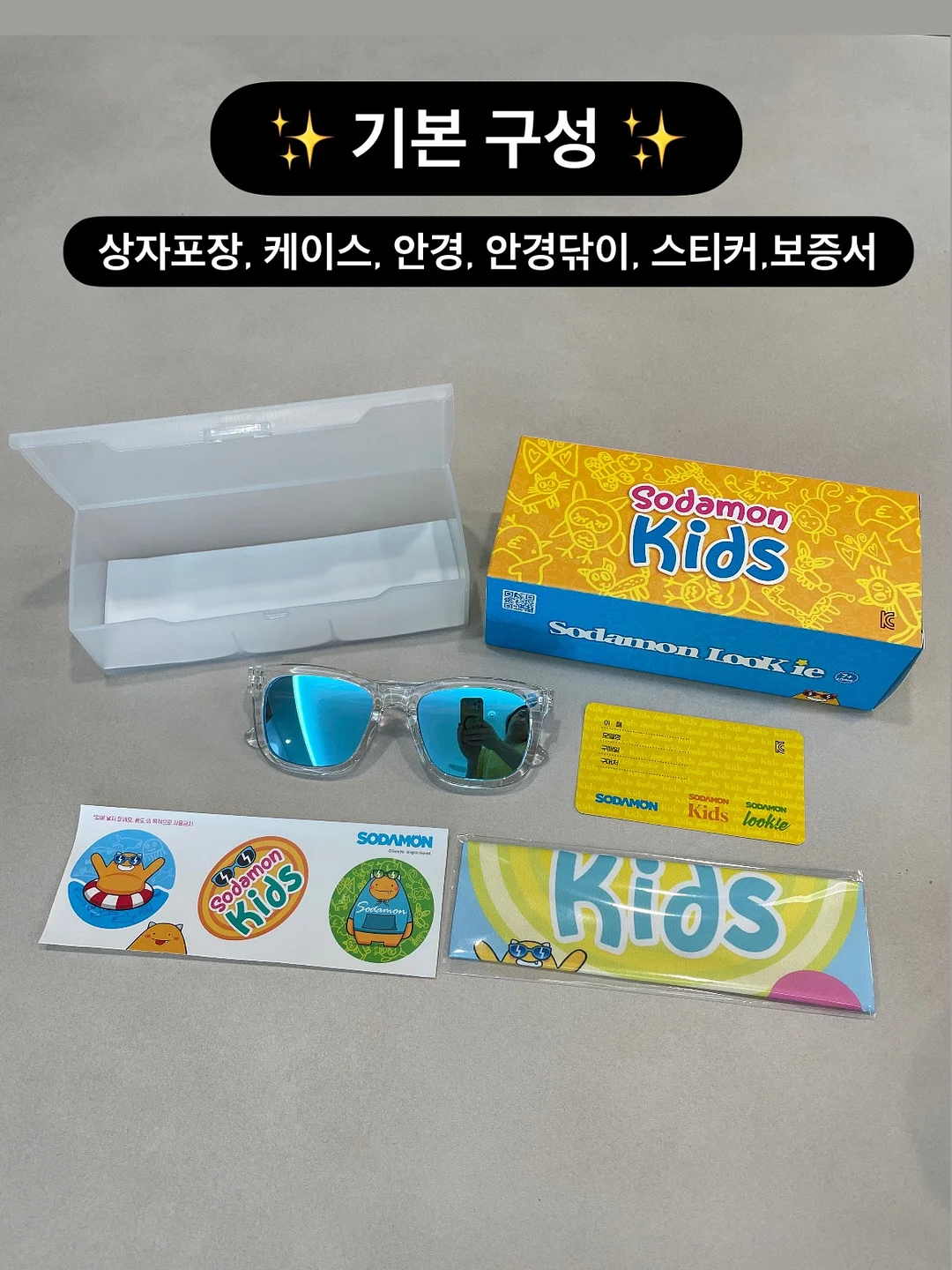 뉴왁행 이동봉사 9