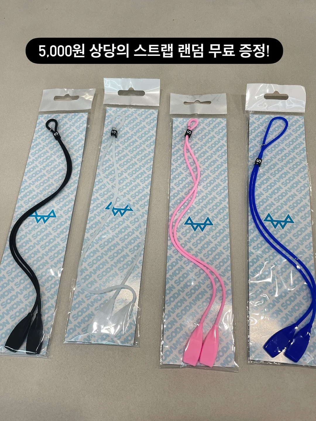 뉴왁행 이동봉사 10