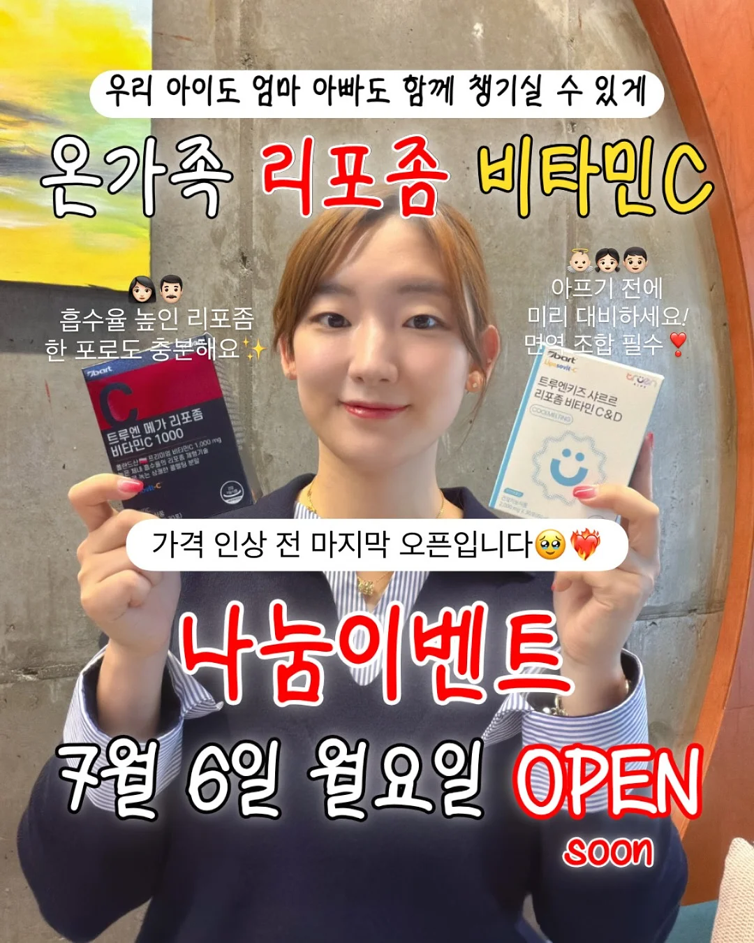 시사원정대 글픽 1