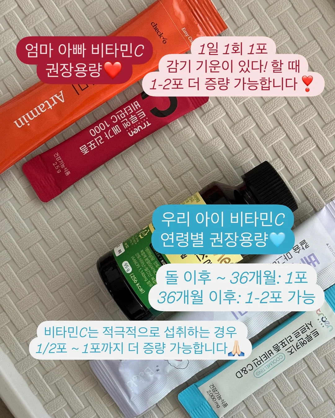 시사원정대 글픽 11