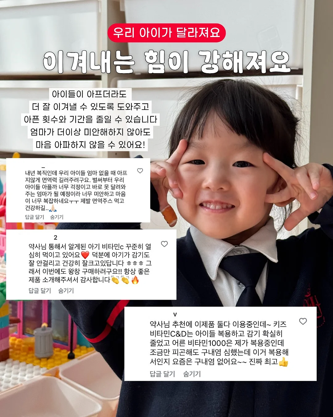 시사원정대 글픽 2
