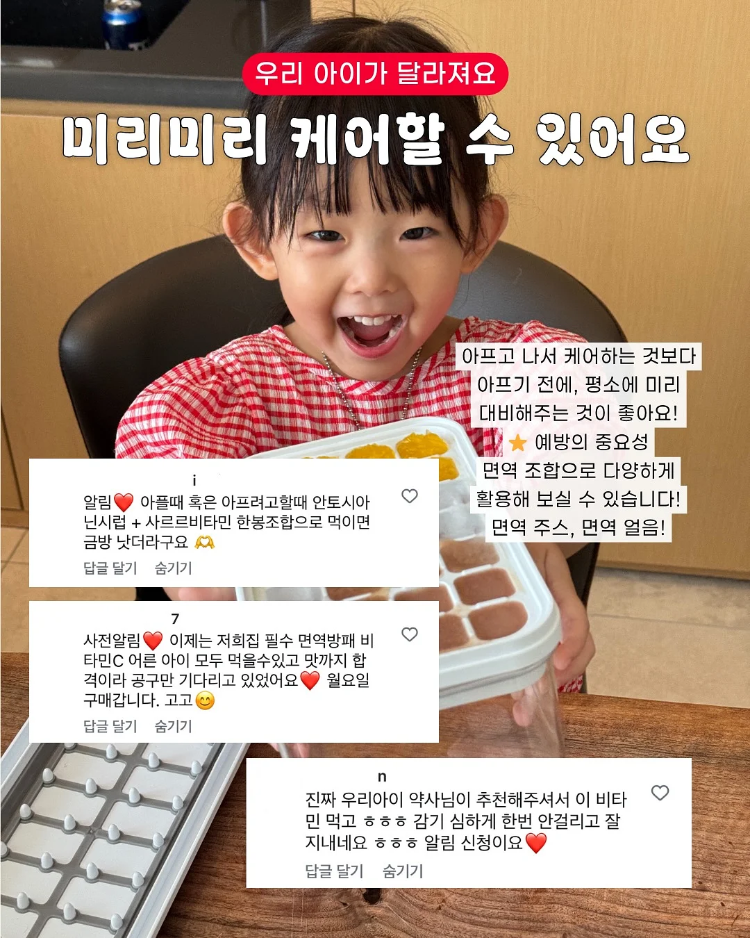 시사원정대 글픽 4