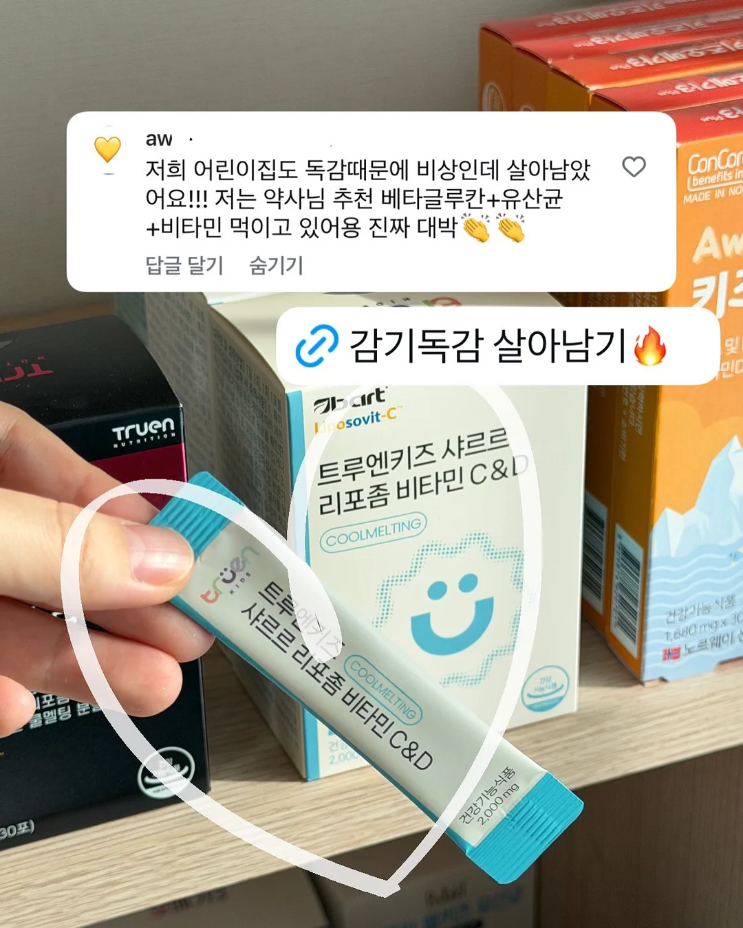 시사원정대 글픽 5