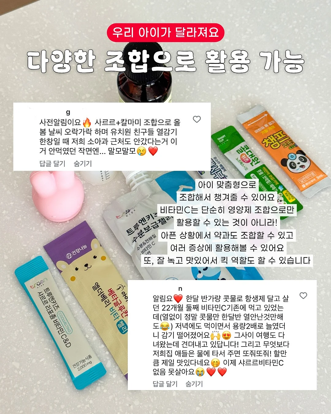 시사원정대 글픽 7