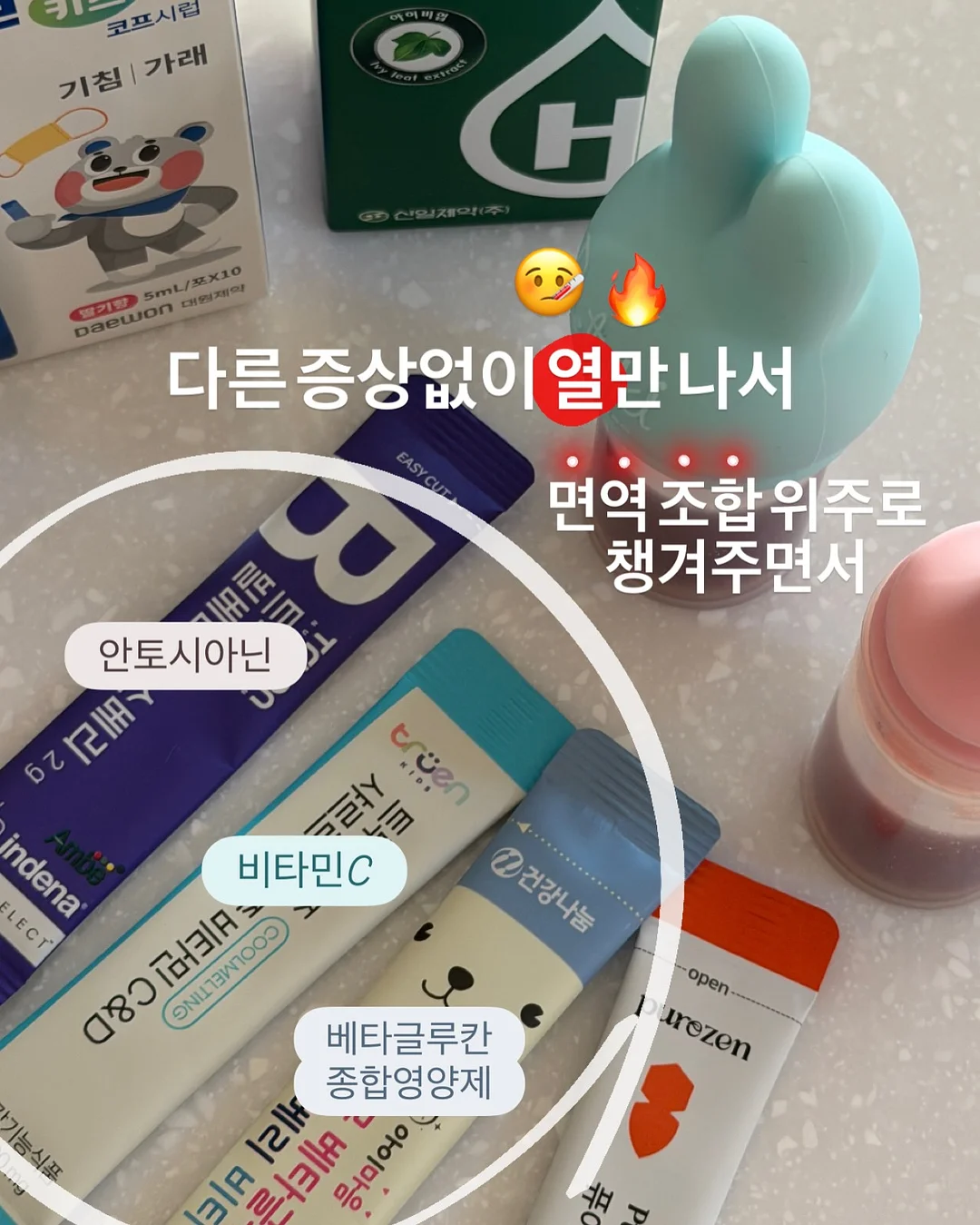 시사원정대 글픽 8