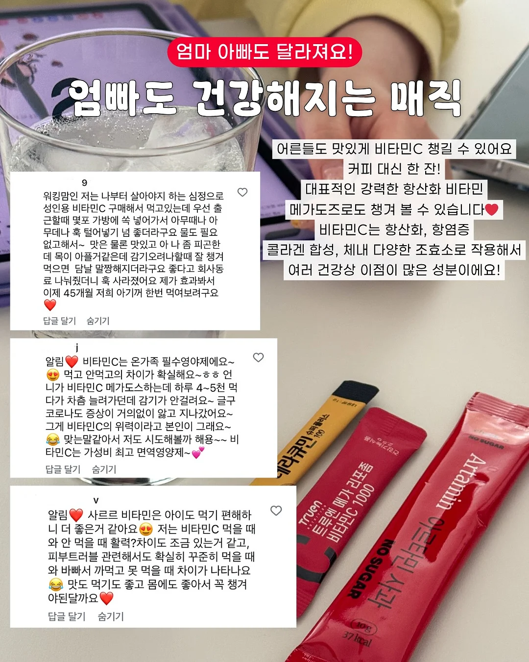 시사원정대 글픽 10