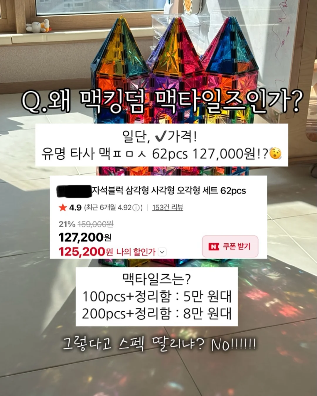 클라랑스 프레셔스 라 크렘므 9