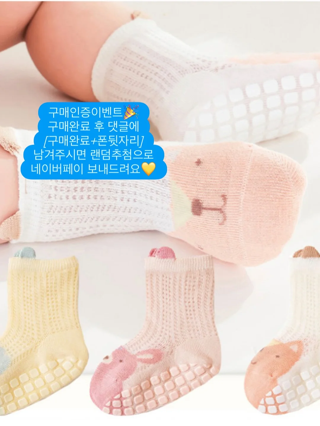 틴트 3