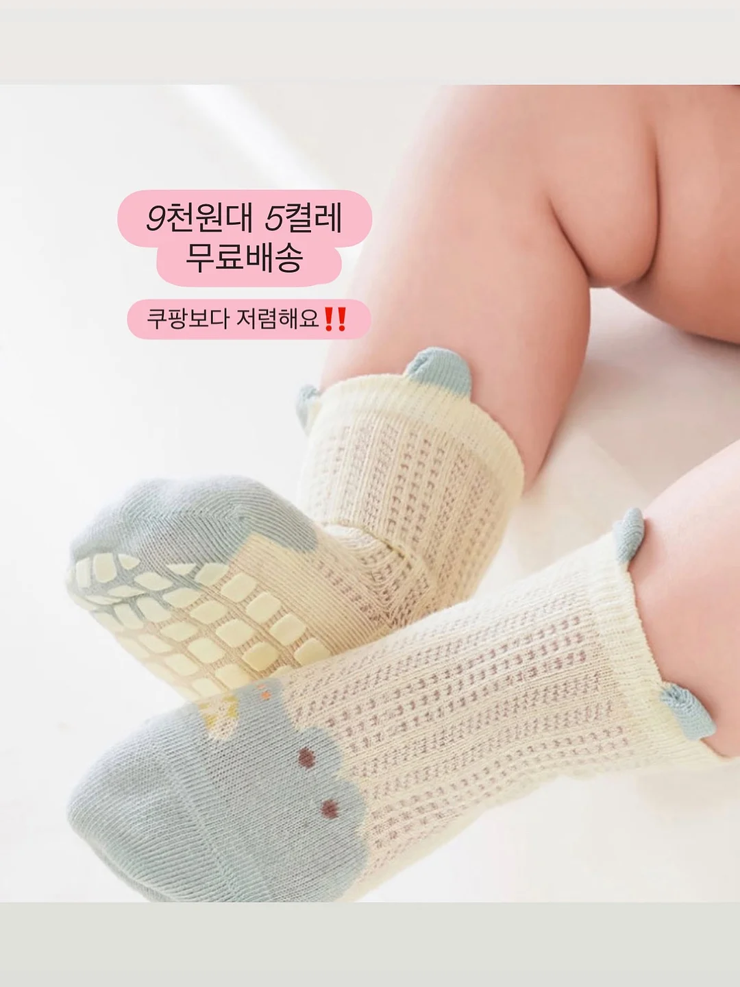 틴트 8