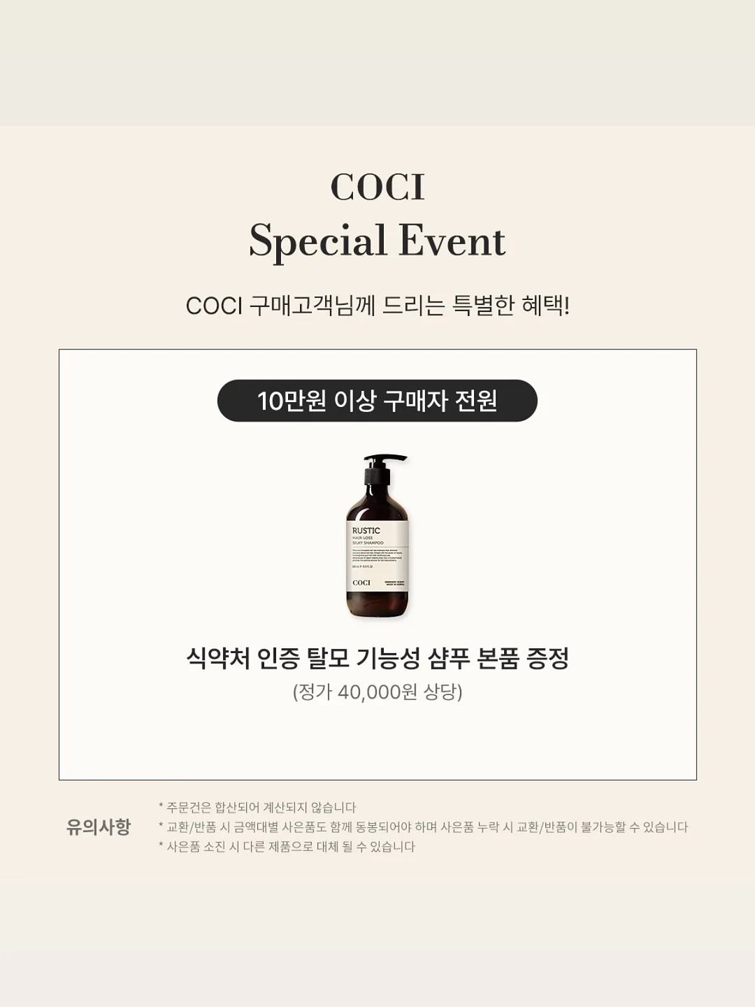 스트라이프 티셔츠 1