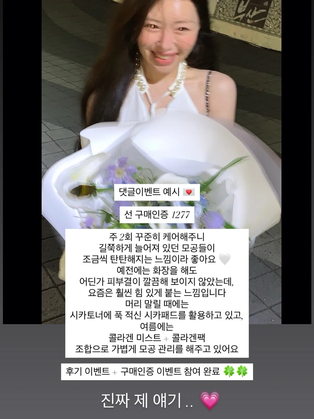스트라이프 티셔츠 18