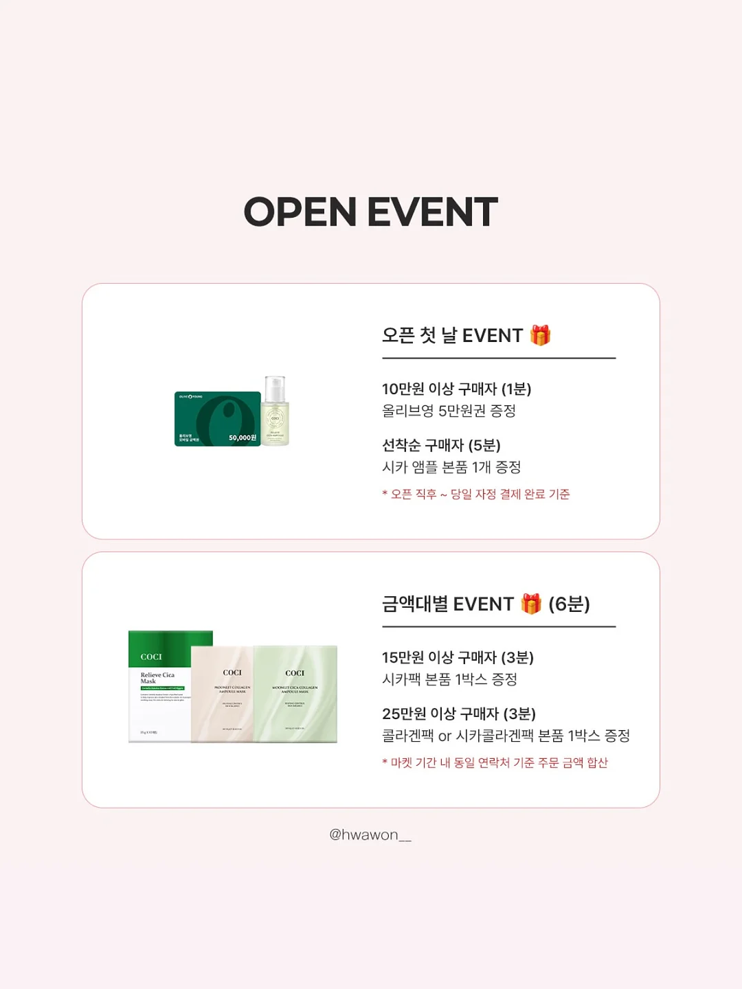 스트라이프 티셔츠 2