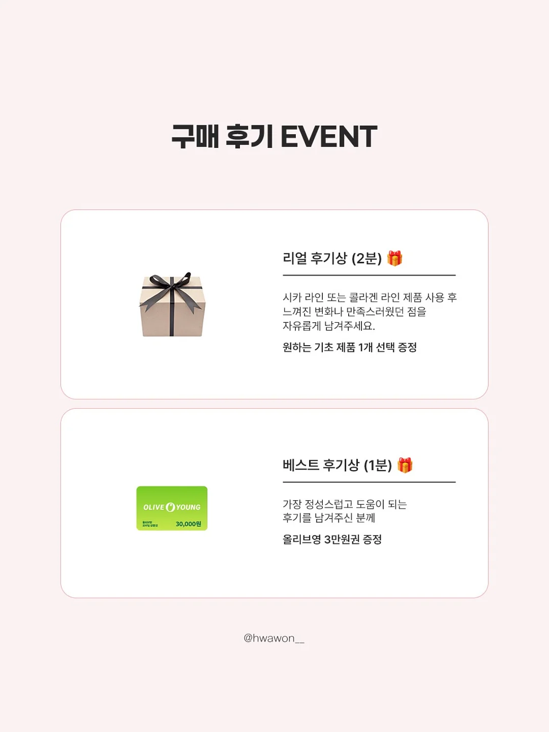 스트라이프 티셔츠 3