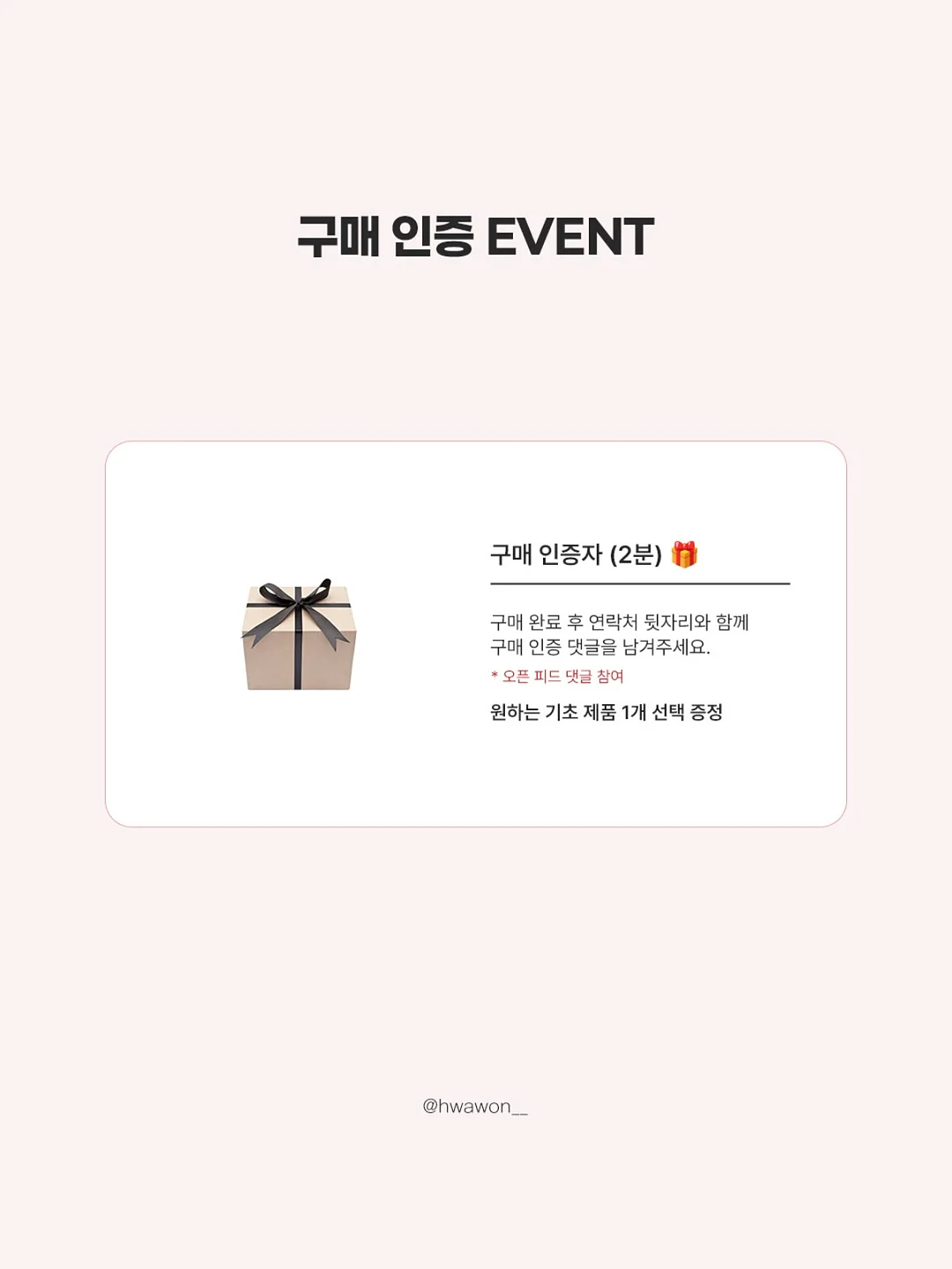 스트라이프 티셔츠 4