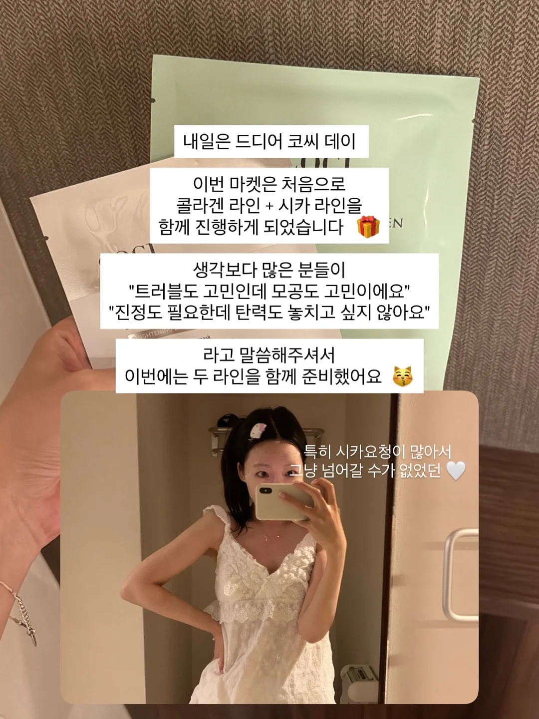 스트라이프 티셔츠 5
