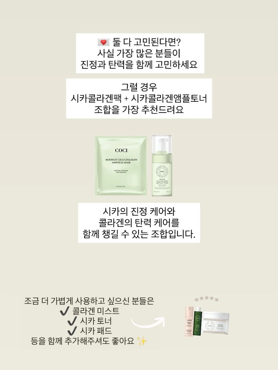 스트라이프 티셔츠 7