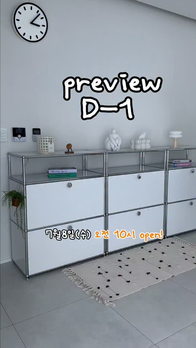 아오스타 여름 신상