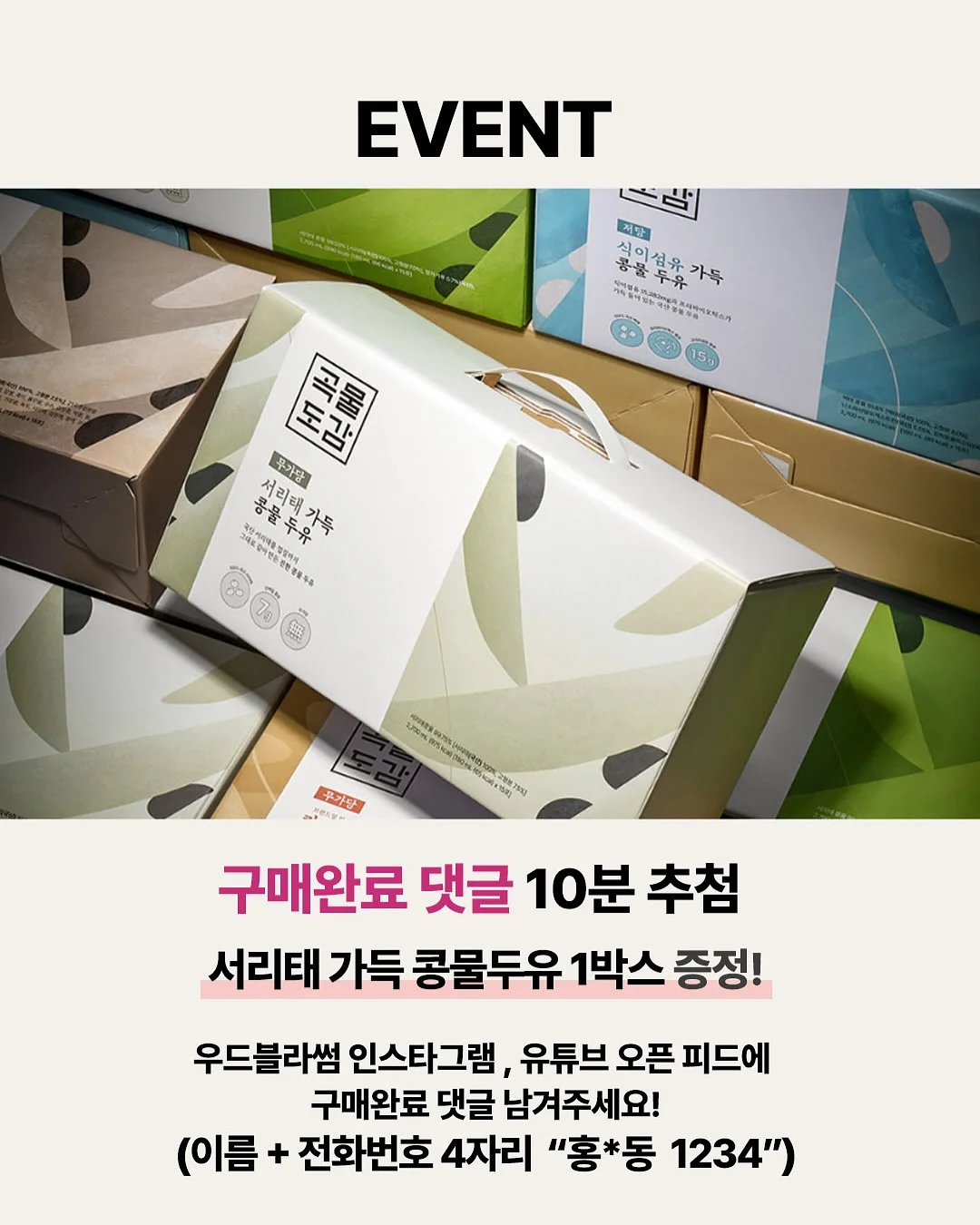 쪼꼬미 리본 콩콩 2