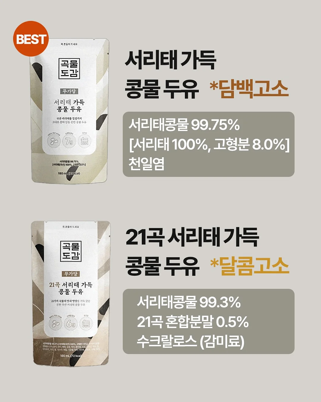 쪼꼬미 리본 콩콩 3