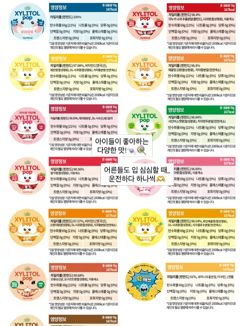오리지니크 우드 압축도마 7