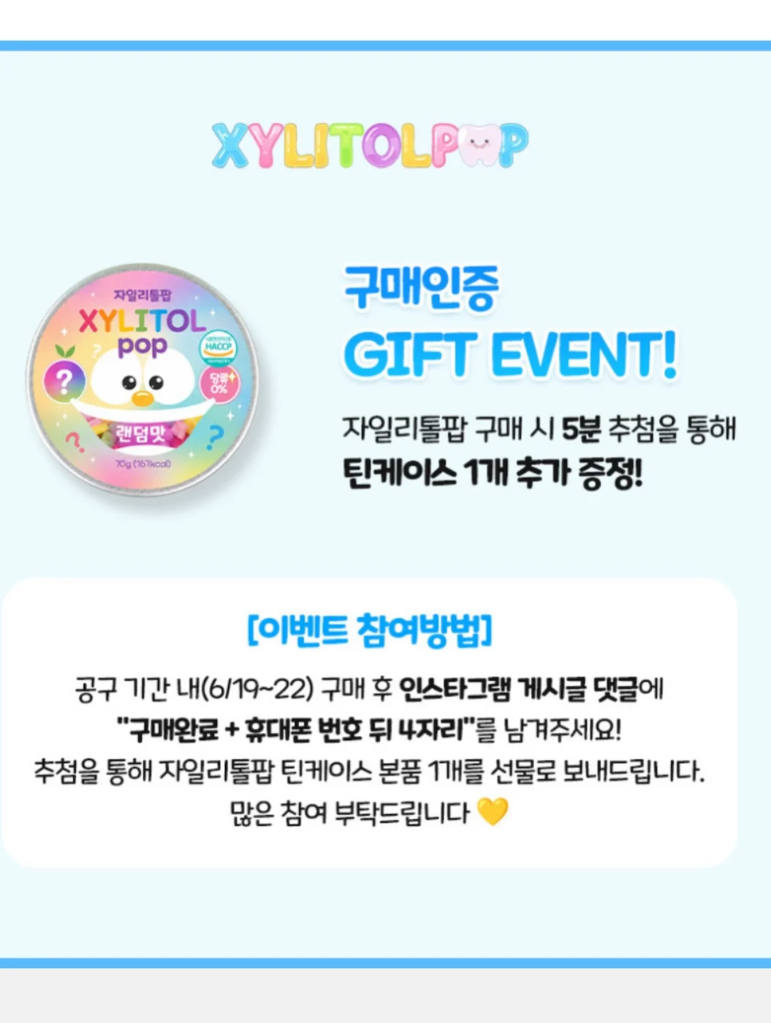 오리지니크 우드 압축도마 8