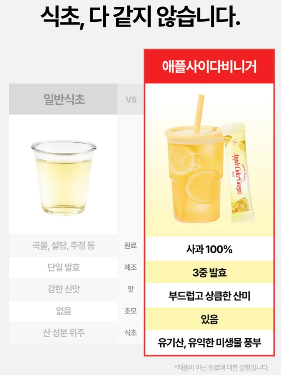 대전 돈키호테 상품 11