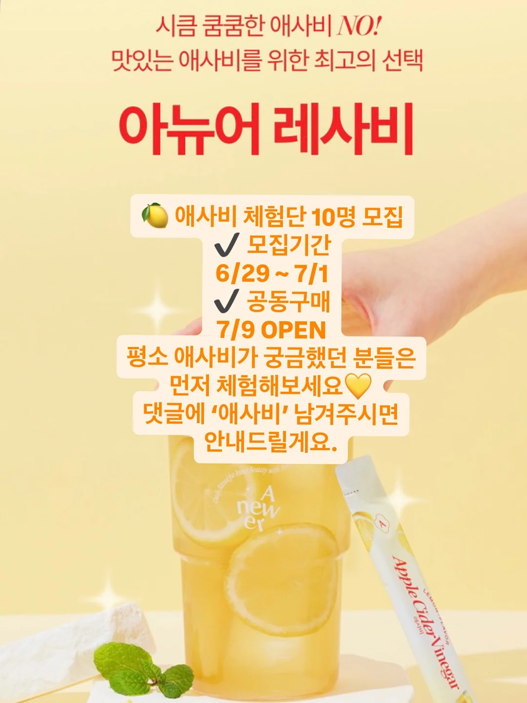 대전 돈키호테 상품 13