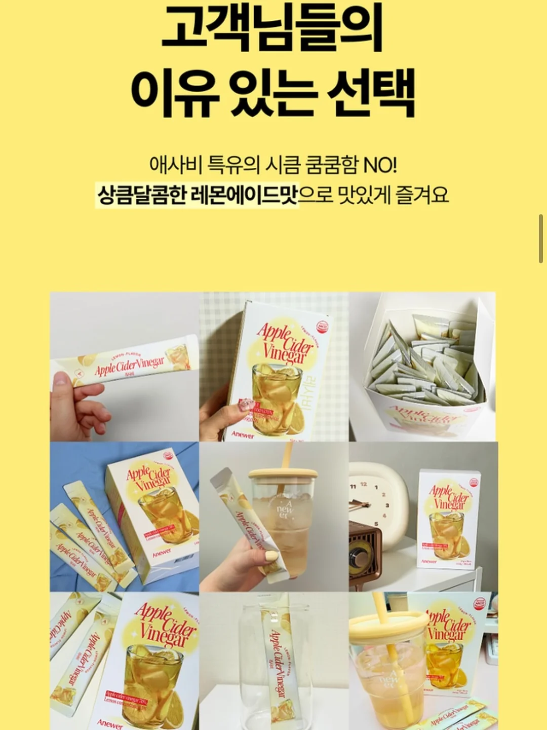대전 돈키호테 상품 8