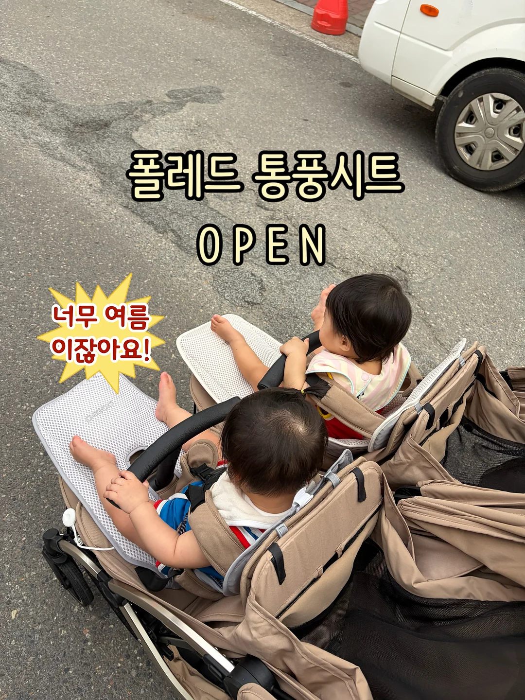 모기향 집게 1