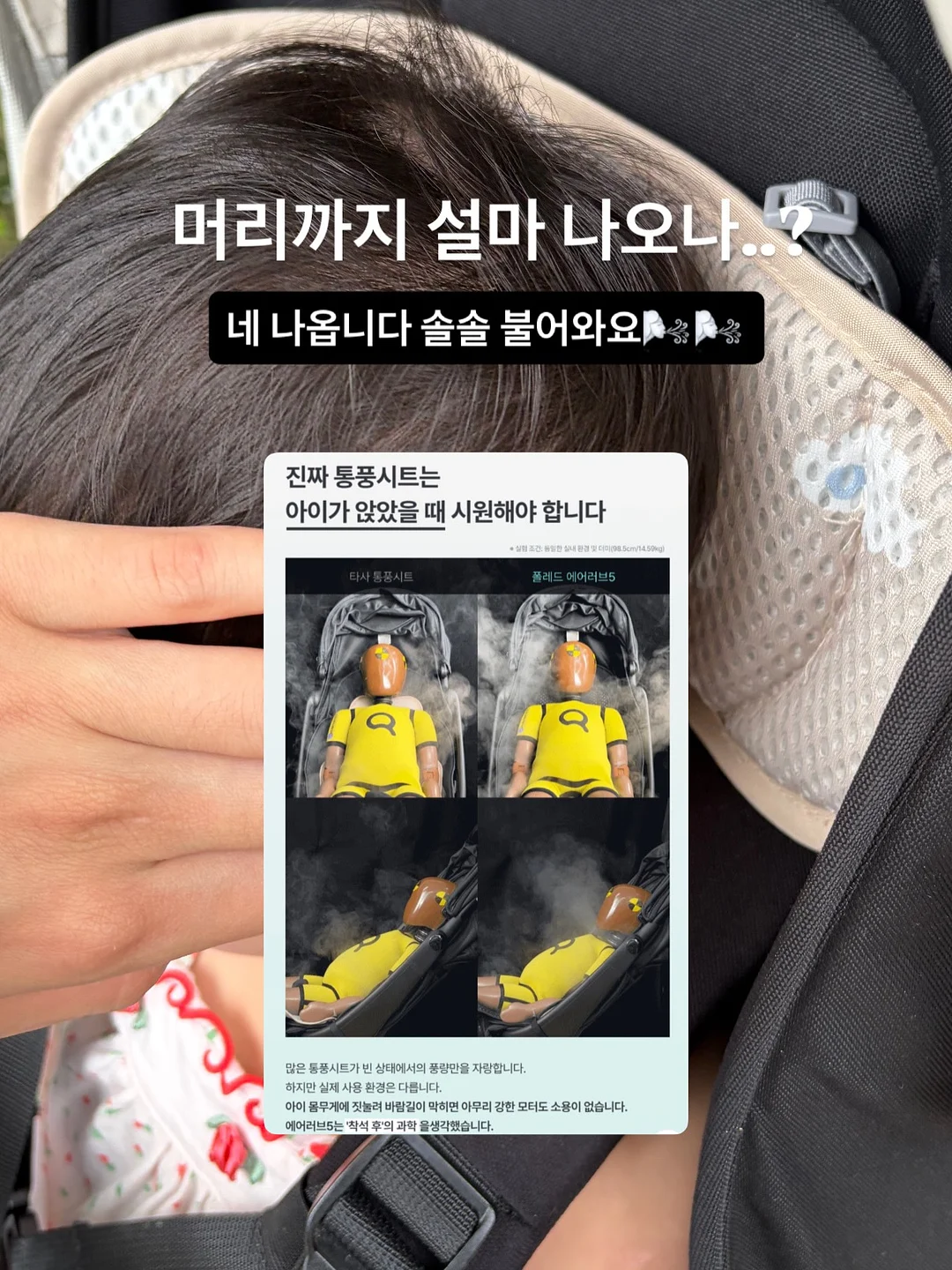 모기향 집게 11