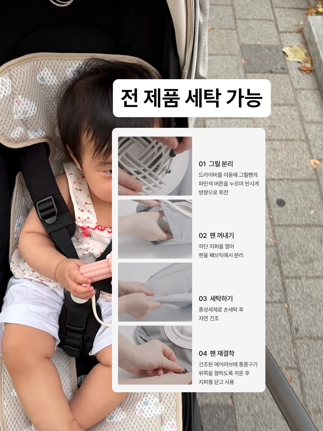 모기향 집게 12