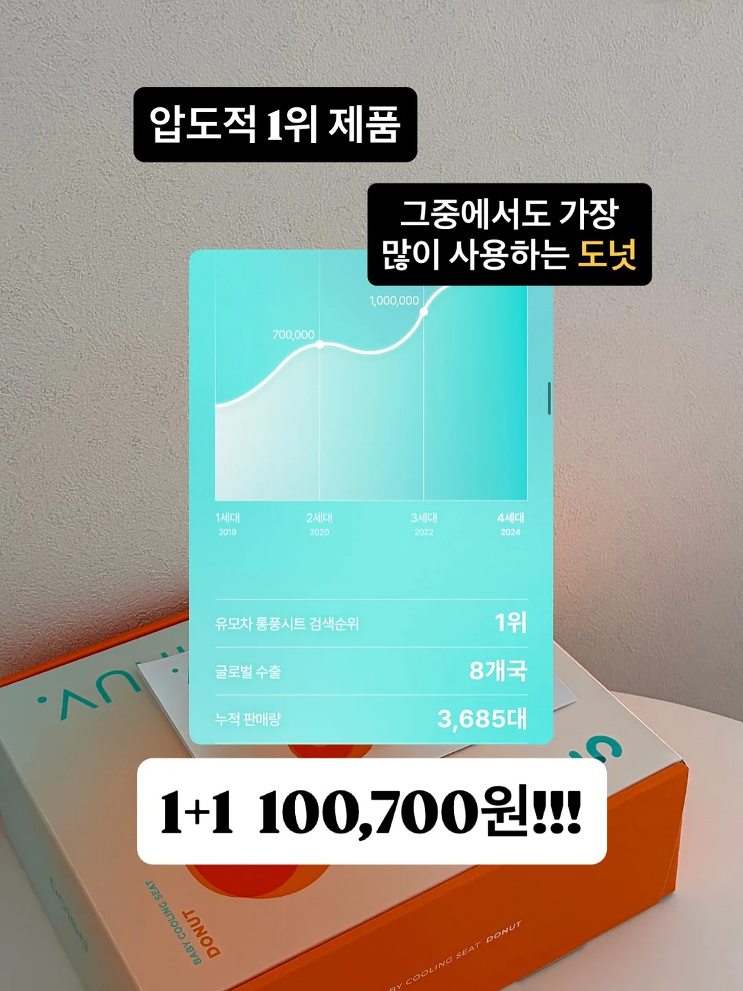 모기향 집게 13