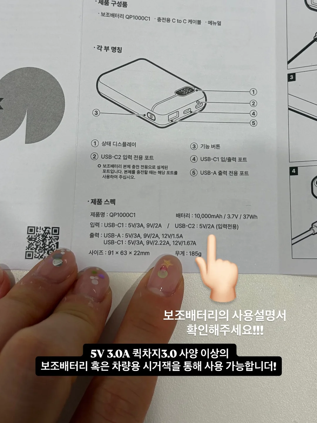 모기향 집게 14