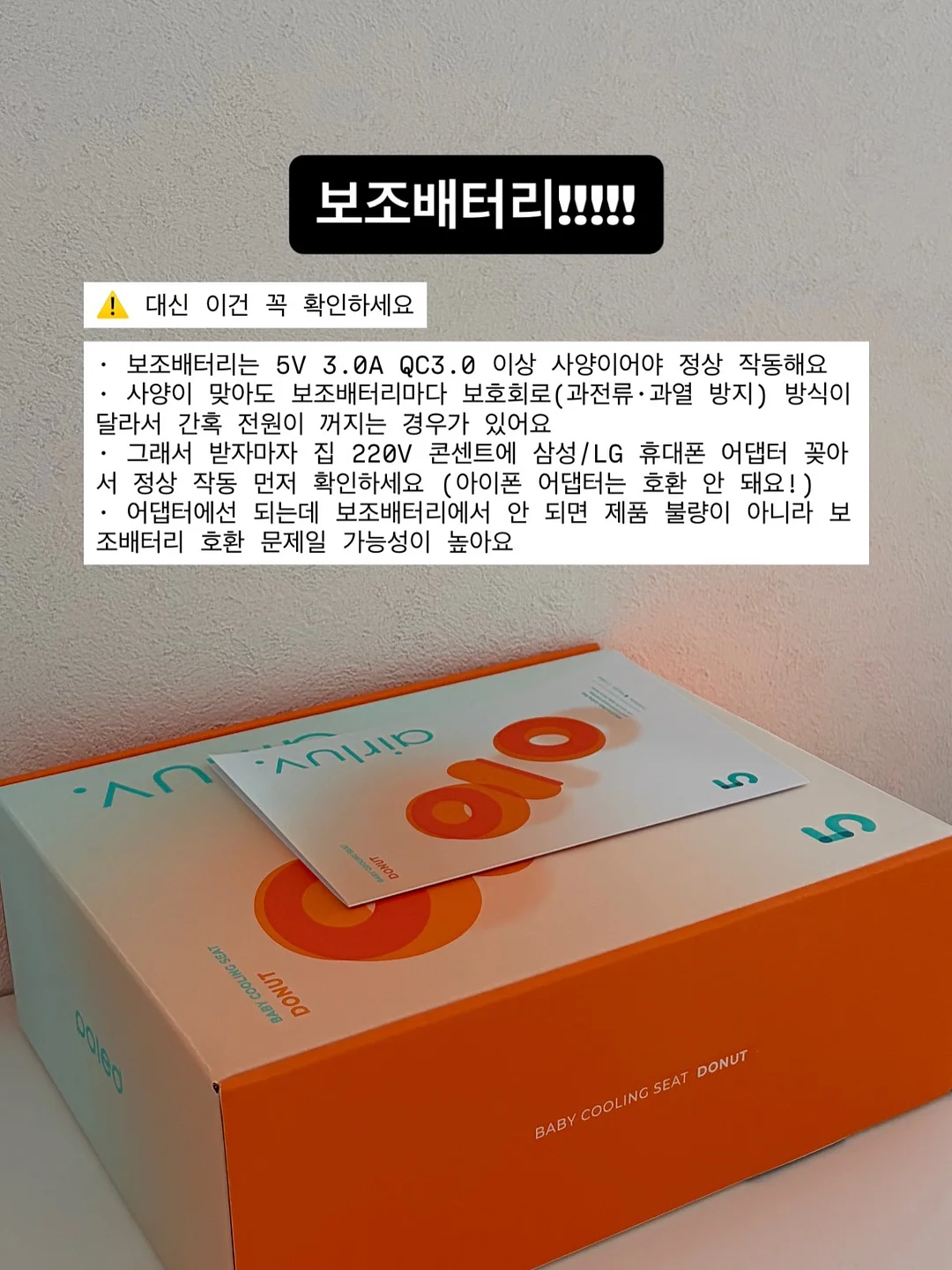 모기향 집게 15
