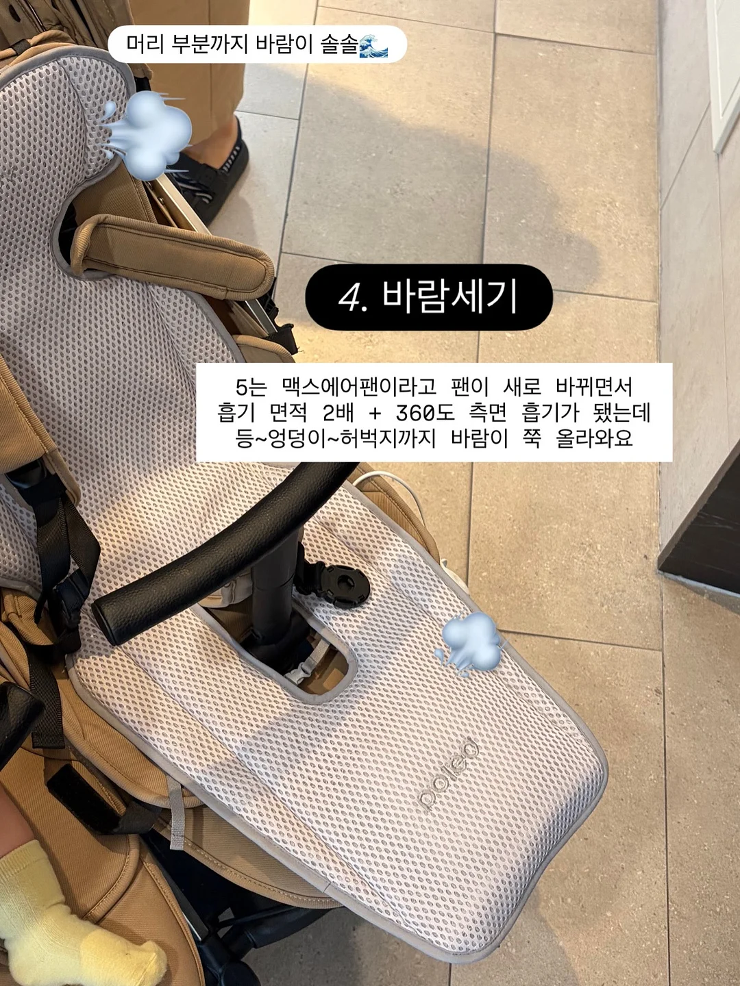 모기향 집게 5