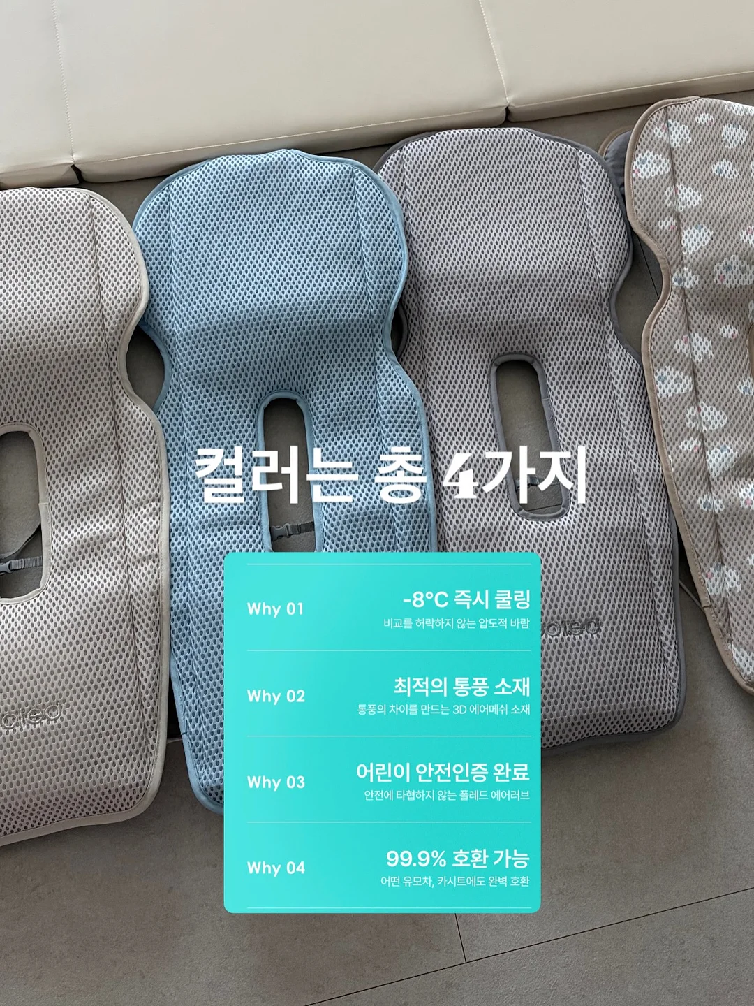 모기향 집게 8
