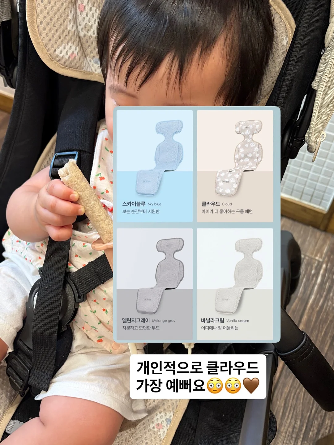 모기향 집게 9