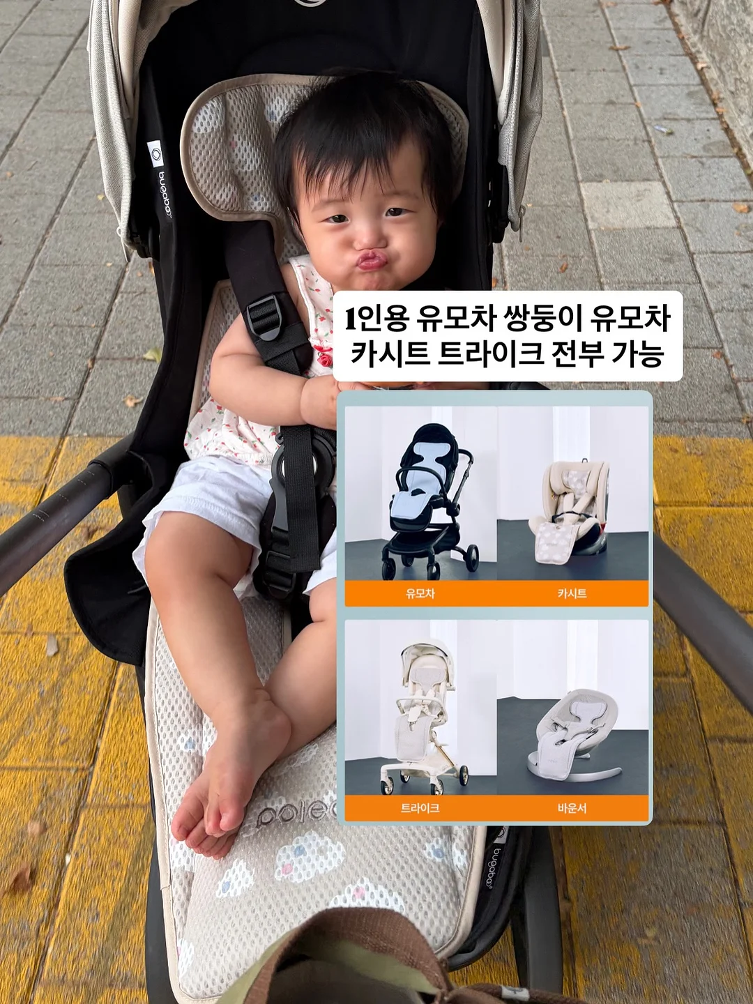 모기향 집게 10
