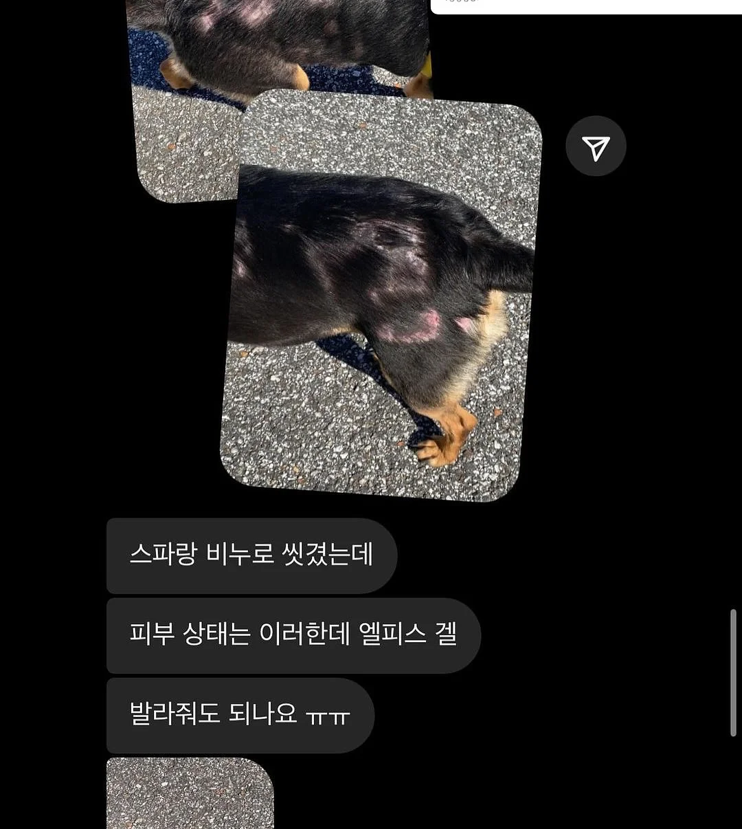 이편한세상 84타입 9